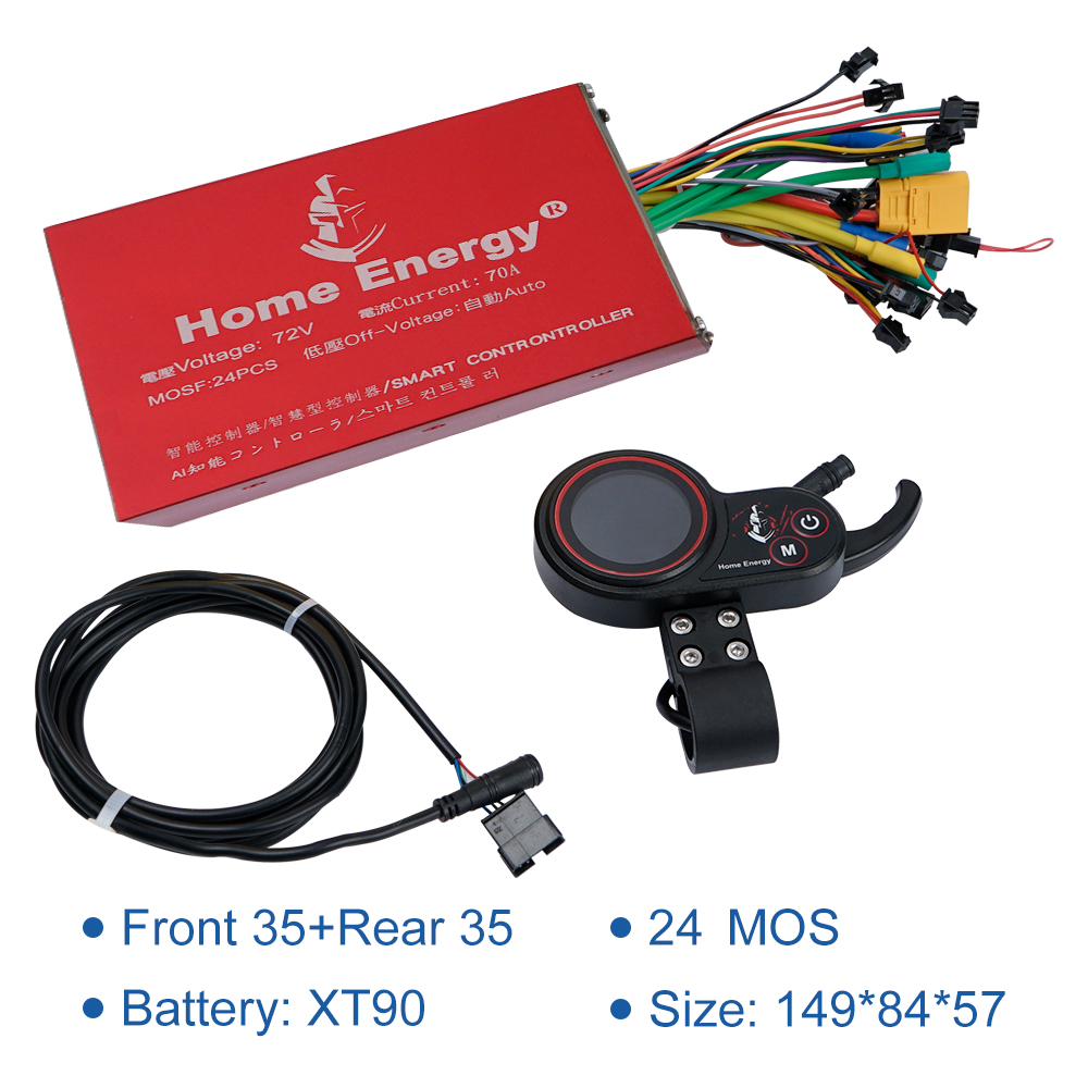 Dual Drive Controller 48V60V72 - 72V 45A Dual Controller 评论和价格